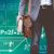 Small Businesses Face Growing Security Needs